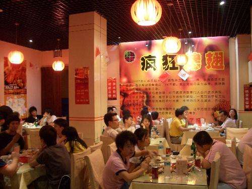 阜南黯然销魂翅