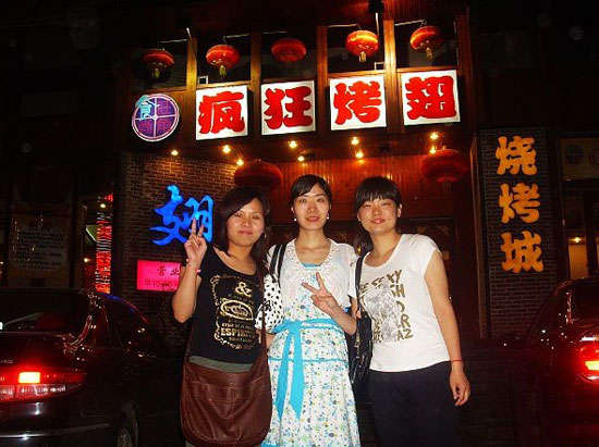 阜南烤翅吧